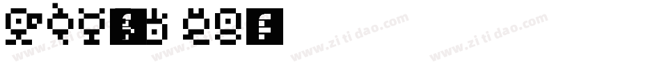 fzy4jw gb10字体转换